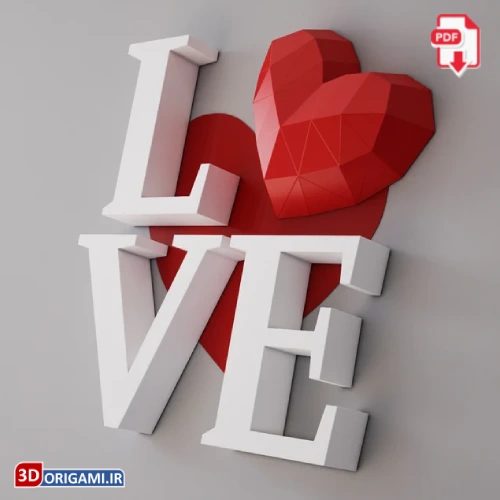 عشق LOVE | اوریگامی سه بعدی
