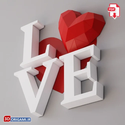 عشق LOVE | اوریگامی سه بعدی