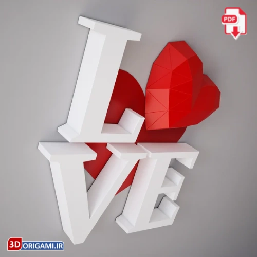 عشق LOVE | اوریگامی سه بعدی