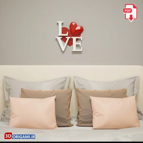 عشق LOVE | اوریگامی سه بعدی